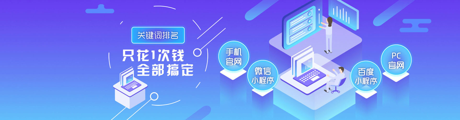 惠山百度优化推广